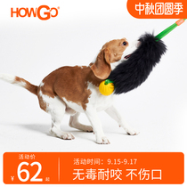HOWGO dog toy ball large dog Labrador resistant rubber artifact small pet walking dog molars supplies