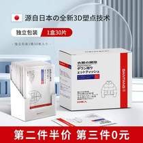 Wipe down jacket cleaning wipes wash-free decontamination cleaning strong oil stain removal special artifact wet wipes dry cleaning