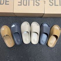 Coconut Slippers Yeezy Thick bottom lined with slided foe men and women Stomaty Foam Cave Shoes Sandal Sandals