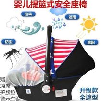 Baby Lift Basket Out Portable Lift Basket Type Children Newborns Handbasket Baby On-board Car With Cradle