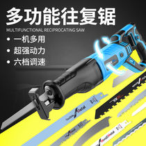 Saber saw reciprocating saw Electric saw Household multi-functional universal woodworking cutting machine Small flashlight handheld chainsaw