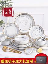 VICONICI Nordic style gold edge marble eating dishes set household ceramic tableware ins creative light luxury