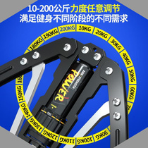 Female 11070 weight loss two-way 50kg set of sit-up arm muscle grip arm muscle grip arm men fitness equipment