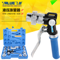 Flying over pipe expander VHE-29B 42B hydraulic pipe booster air conditioner copper pipe expander mouth inflator refrigeration tool