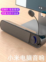 Rambler brand Xiaomi laptop audio Desktop home desktop with microphone High quality small