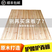 Fir bed board Solid wood paving board 1 8m moisture-proof wood board 1 5m double hard board mattress ribs frame thickened waist protection