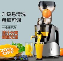 Pomegranate juicer electric vegetable household multifunctional small juicer automatic silent New slag separation
