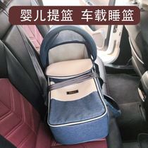 Baby basket out portable baby newborn portable car bed sleeping blue basket for external use