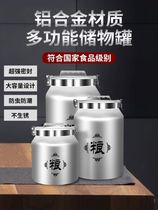 Rice bucket Household food grade stainless steel 304 thickened kitchen rice storage bucket sealed moisture-proof and insect-proof rice box rice storage bucket