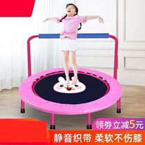 Trampoline household adults and children outdoor small at home bungee jumping bouncing bed childrens tall sports artifact
