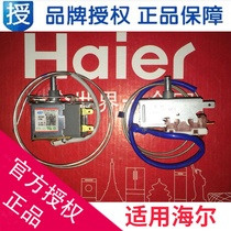 Suitable for Haier freezer thermostat freezer WPFE30L-L FCD-161GS-195 0074090780