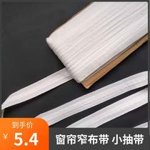 Quality window cord fabric with window yarn small draw with 2 2 2 5 2 8cm mantle head shading cloth accessories s hooks a pint