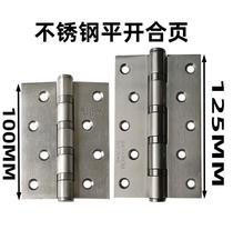 304 stainless steel flat open hinge solid wood door bearing hinge 4 inch 5 inch small hinge house door mute thickened hinge