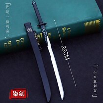 The magic Road thousand blade wooden knife wooden sword large wooden childrens magic knife toy five or six seven assassin cos sword