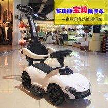 gb good children childrens torsion car with music hand push slippery car 1-3 years old male and female baby scooter four wheel