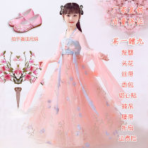 Hanfu childrens skirt Full set of student costume Girl princess dress Super Fairy Spring dress Chest skirt Tang dress