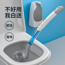 Soft wool silicone fluid toilet brush no dead corner household washing toilet wall cleaning artifact set