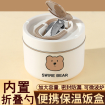 Insulation lunch box office worker portable microwave oven heating with cover bowl Rice Dish God Instrumental Breakfast Congee Cup Lunchbox