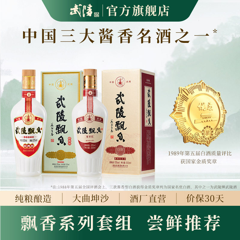 500ml纯粮酱香白酒-500ml纯粮酱香白酒促销价格、500ml纯粮酱香白酒品牌