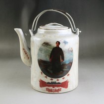 80 s nostalgic old objects Cultural Revolution porcelain old factory goods Chairman Mao Quotations Teapot lifting beam pot red ceramics