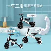 Baby bicycle multi-function balance car Childrens three-in-one scooter over 3 years old