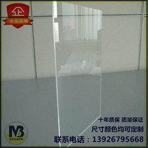 Transparent plexiglass acrylic plate 400-400mm-5mm thick can be customized according to the figure to cut various sizes