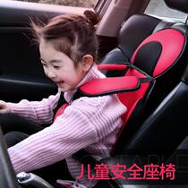 Child safety seat for car portable 0-4-12 years old simple and convenient car universal seat baby seat belt