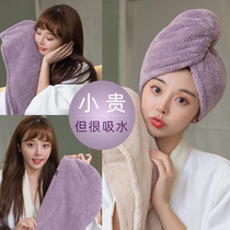 Dry hair hat womens double layer thickening super absorbent quick-drying baotou towel hat scrub hair 2021 new artifact