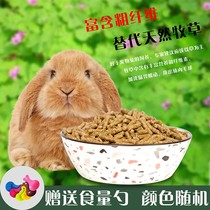 Small Rabbit When Home All-age Segment Integrated into Rabbit Feed Young Rabbit Food 2 catty Nutritional Anti-Cocks Pet Grain Rabbit feed