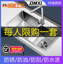 Germany 4MM thick stainless steel handmade sink double tank 304 kitchen washing basin dish sink set