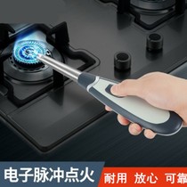 Pulse Ignitor Kitchen gas cooker Lighter Lengthened Handle Ignition Stick Gun E-gas Oven to Fire God