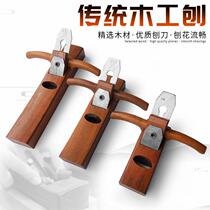 Planer Wood Planing mahogany yellow sandalwood Planer old knife push planing hand planing carpentry tool length planer