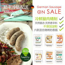 German sausage barbecue party six-piece set German sausage Thuringia Thuringia Nuremberg sausage breakfast sausage Western