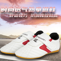 Childrens taekwondo shoes for mens training breathable professional martial arts summer Muay Muay Muay Muay soft bottom summer model