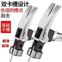 Sheep horn hammer Magnetic suction integrated household small multi-functional universal hammer Pure steel special steel nail woodworking hammer tool