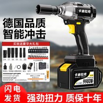 Large Art Universal Brushless Electric Wrench Sleeve Big Torque Lithium Electric Shock Wrench Holder Sub-Work Powerful Steam Repair Wind Gun