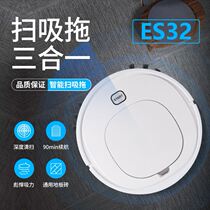 Vacuum cleaner household small fully automatic creative intelligent sweeping robot ultra-quiet cat hair lounger cleaning machine