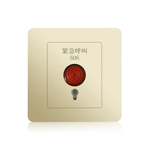 Type 86 emergency call button switch panel household emergency alarm with key Champagne gold