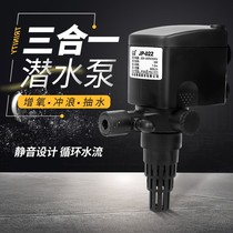JP-022 023 024 025 multifunctional small fish tank with filter submersible pump containing oxygen to build waves