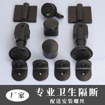 Partition Public Toilet Laminated Door Fitting Flat Door Toilet Hardware Plastic Hinge Toilet Door Zygole Nylon Hinges