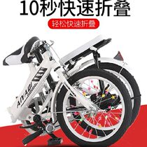 Variable speed adult folding bicycle student womens bicycle small adult portable lightweight male Princess convenient