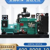 Weifang 30 50 100 120 150 200 250kw 300 kW diesel generator set three-phase 380v