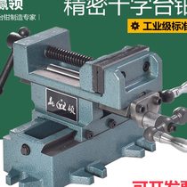 Win-collar heavy precision cross pliers vise drill machine variable milling machine two-way mobile vise table