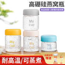 Birds nest bottling can steaming glass sealed jar high temperature resistant small bottle household portable milk oat Cup swallow nest bottle