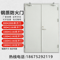 Steel fire door factory direct sales Class A and B hotel channel power distribution room kitchen steel engineering fire safety door