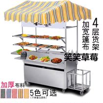 Early multifunctional grilt snack car mobile Kanto cooking cart stall fried potato small tricycle customized