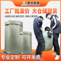 Grey woven bag Snake Leather Bag Hemp Bag pocket Moving delivery Bag Bags Plastic Packing Bag Big Snake Leather Bag