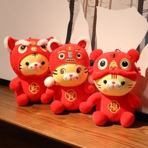 2022 Year of the Tiger mascot doll annual meeting gift plush toy zodiac Tiger Doll Doll custom