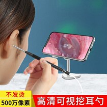 Visual high-definition ear scoop endoscope electrical otoscope to see ear ear canal nasal cavity oral household pet