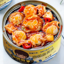 Spicy scallop meat ready-to-eat seafood canned cooked clams spicy food 100g